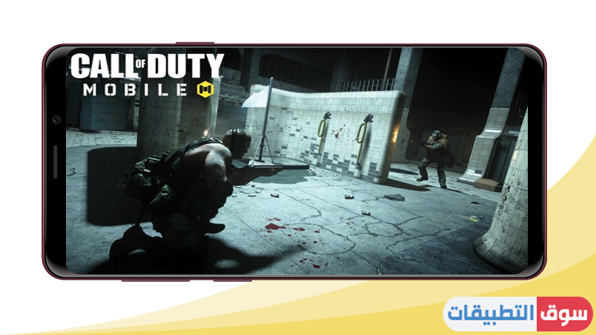 تحميل لعبة call of duty للاندرويد