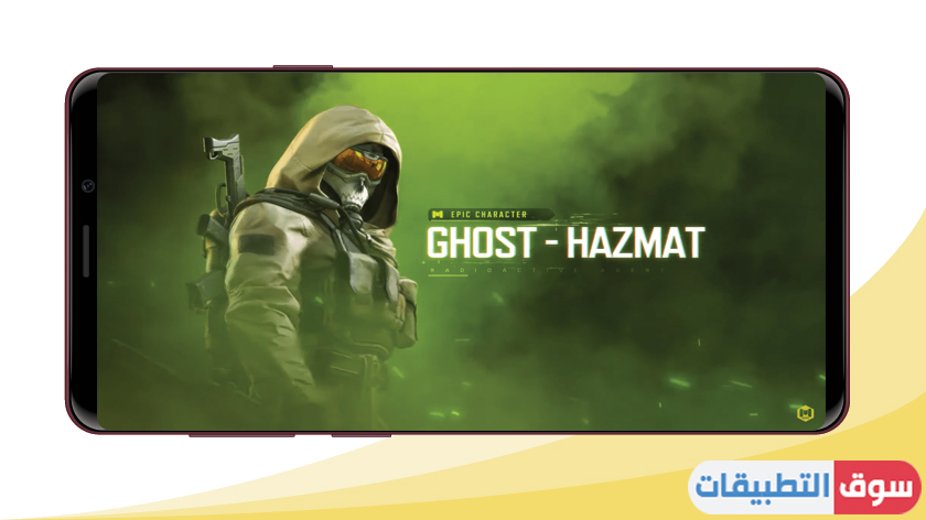 تحميل call of duty