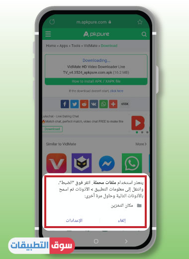 تحميل واتس اب عربي جديد 2020