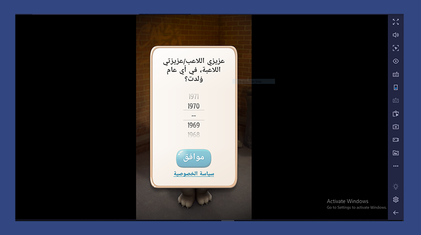 تنزيل توم المحاور القط الناطق