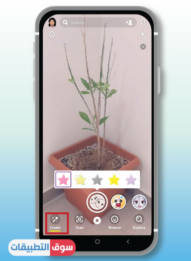Snapchat Update