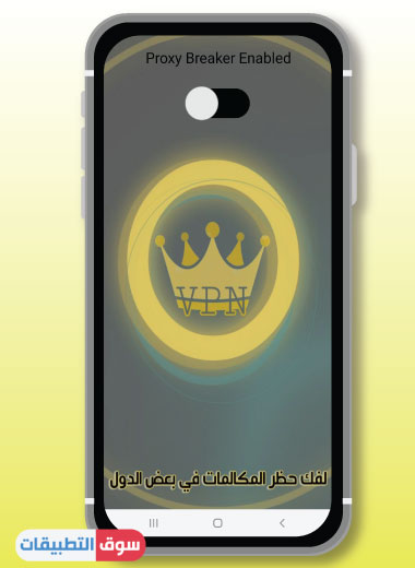 تحديث الواتس الذهبي