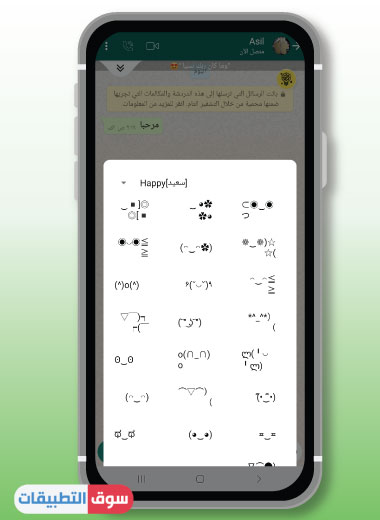 واتساب الكاسر الذهبي