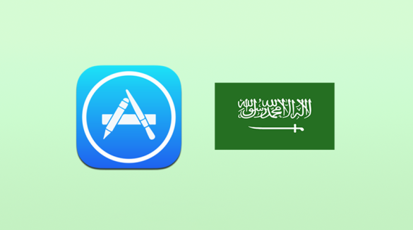 انشاء حساب ابل ستور سعودي جديد