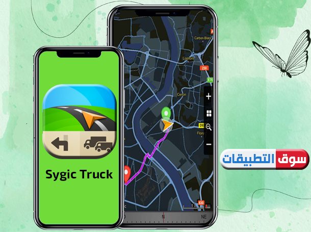خرائط سايجك Sygic Truck