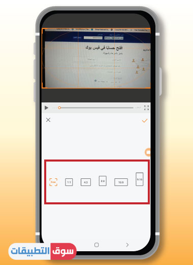 تحميل برنامج مسجل الشاشة ومحرر الفيديو