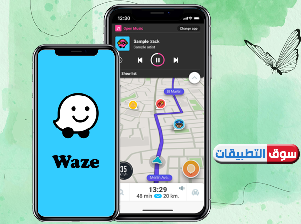 خرائط واز Waze Navigation