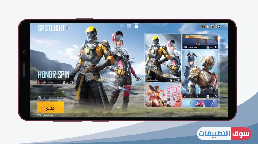 تحديث لعبة pubg mobile للاندرويد