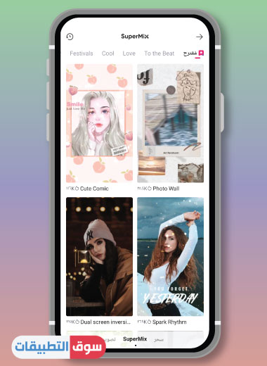 تحميل برنامج لايكي اخر اصدار 2021