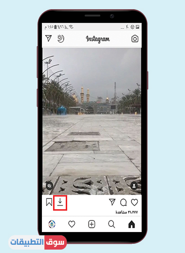 تحميل الصور في انستقرام بلس الذهبي اخر اصدار