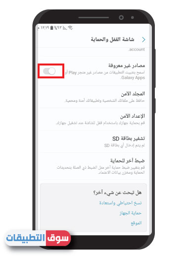 تحميل انمي سلاير اخر اصدار 2020