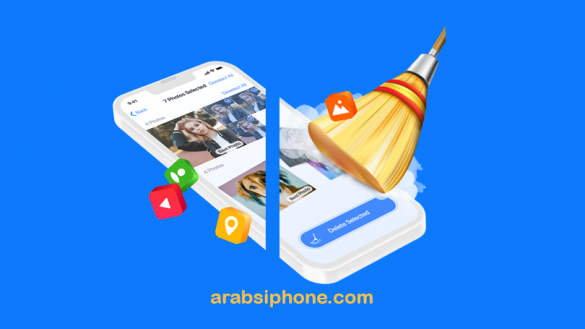 تحميل برنامج تنظيف الايفون من الفيروسات 2022 مجانا طرد الفيروسات من الايفون