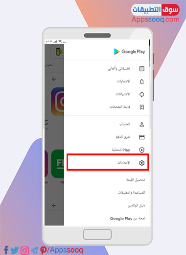 معرفة اخر تحديث في انستقرام الجديد