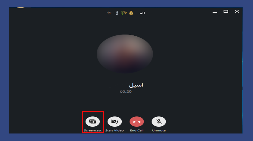 مشاركة الشاشة في تحديث التيلجرام للكمبيوتر
