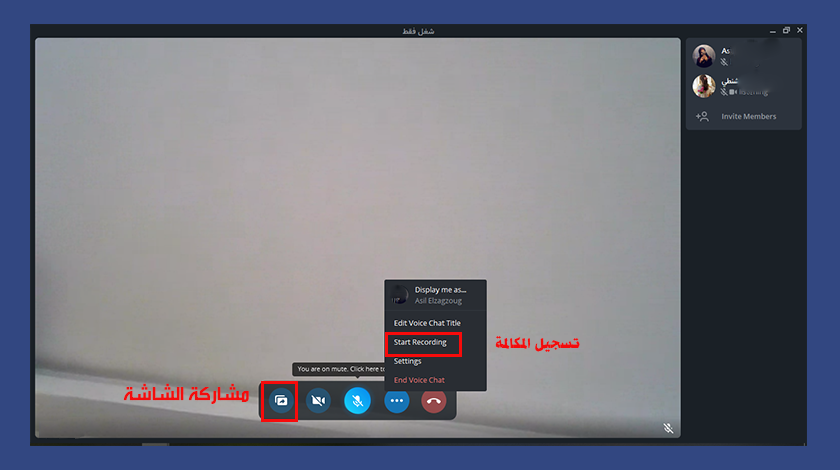 تحميل telegram للكمبيوتر والهاتف بالعربي مجاناً Download Telegram