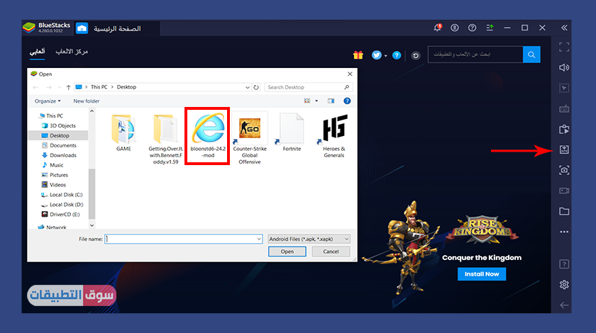 تحميل لعبة Bloons TD 6 للكمبيوتر اخر اصدار 2021