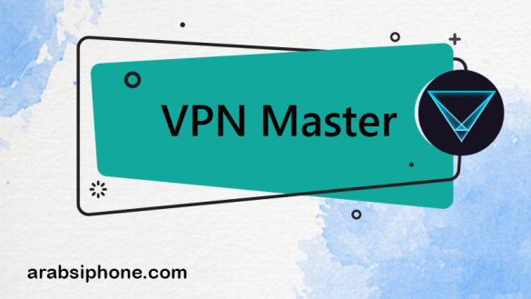 تحميل برنامج VPN Master للايفون ماستر VPN تغيير عنوان IPمجانا 2021
