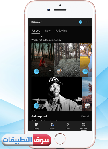 خيار Discover في برنامج Lightroom