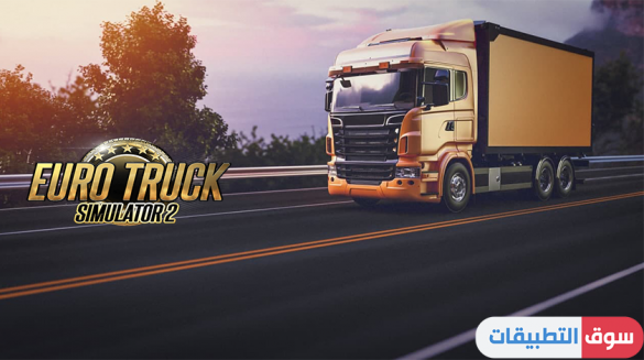 تحميل لعبة 2 Euro Truck Simulator الاصلية للكمبيوتر برابط مباشر 2021