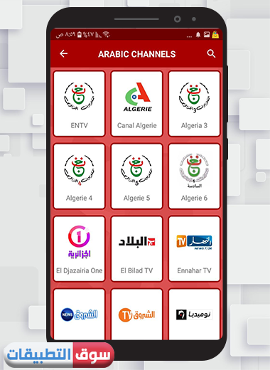 قنوات تطبيق ياسين تي في 2021