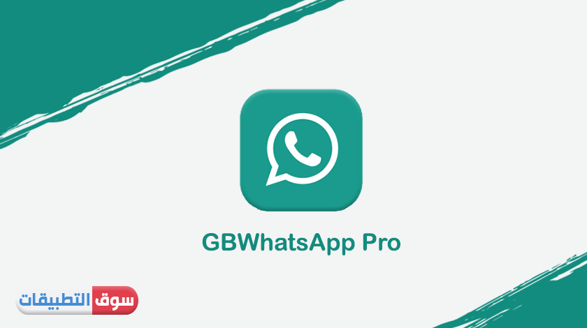 how do i download gbwhatsapp pro