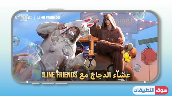 تحديثات pubg kr update apk 2021 hg التحديث الاخير
