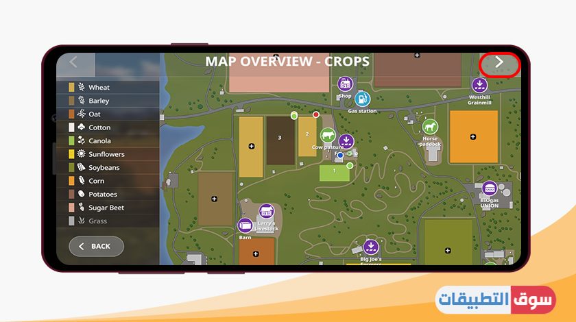 خريطة الاماكن الجديدة في 20 farming simulator الاصلية كاملة احدث اصدار 2021