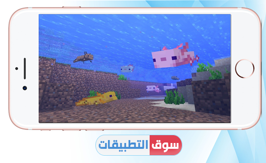 تحميل ماين كرافت مجانا بدون جلبريك