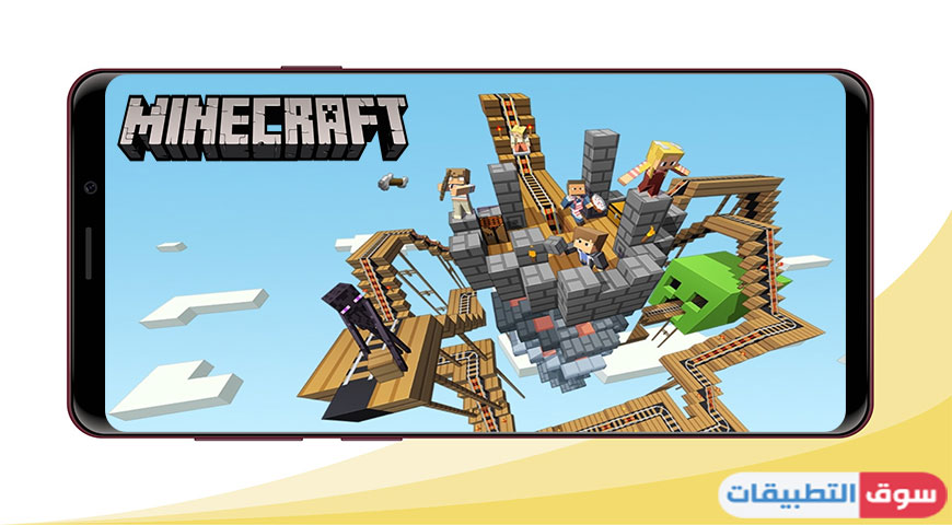 تحميل تحديث Minecraft apk التحديث الاخير للاندرويد مجانا
