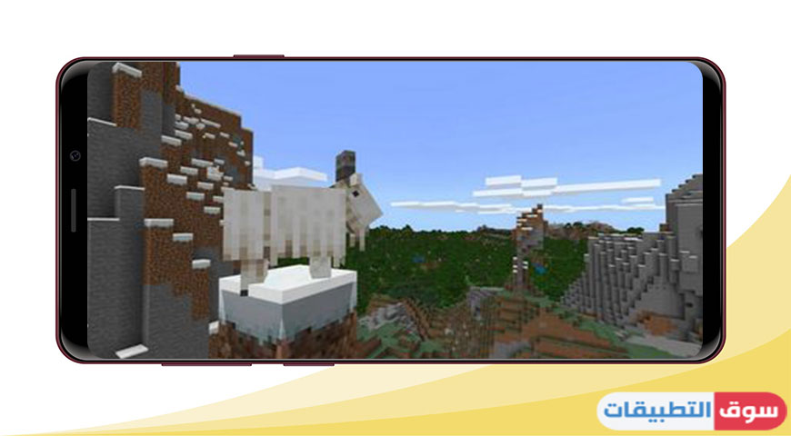 احدث الاضافات المميزة في Minecraft 1.17 للجوال Minecraft 2021