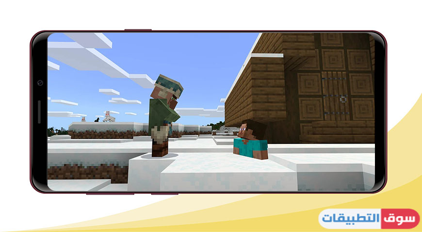 الكتل الصخرية الحديثة في تنزيل minecraft 2021 للاندرويد التحديث الجديد