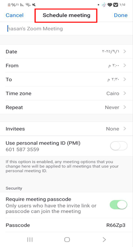 طريقة تحميل برنامج zoom للاندرويد