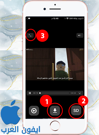 خيارات لمشاهدة حلقة الانمي في تطبيق سنو انمي للايفون 