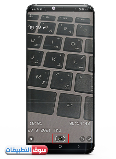 كيفية تحديث سناب شات
