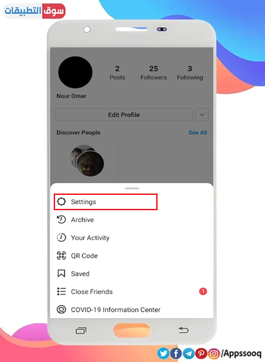 تنزيل انستقرام عربي