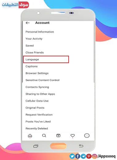 تحميل انستقرام عربي 2021