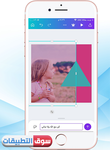 اضافة نصوص على التصميم بخطوط كثيرة