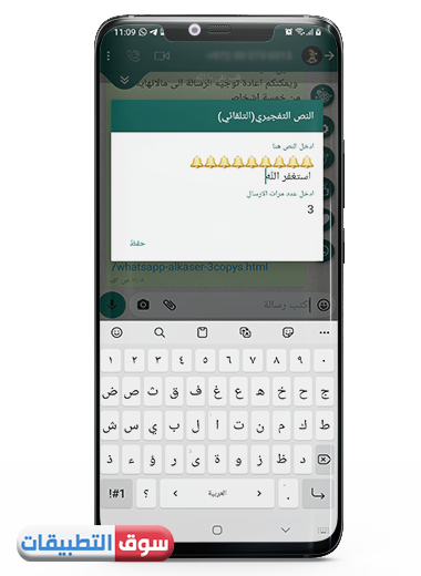 تحديث الواتس الذهبي الاصفر