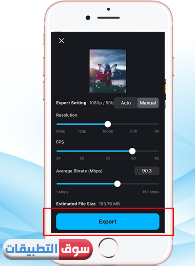 الضغط على خيار export لحفظ الفيديو في الاستديو