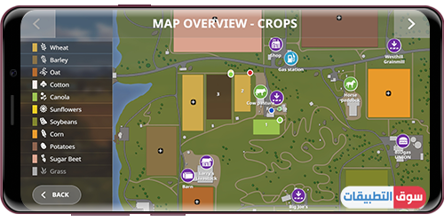 خريطة الأماكن الجديدة في لعبة fs 20 الاصلية كاملة احدث اصدار 2021