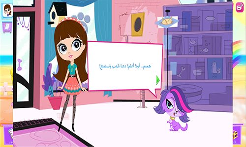اختيار الحيوانات اللطيفة