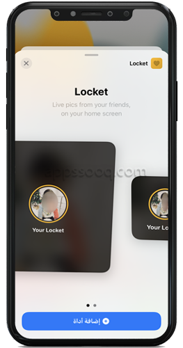 اختيار الويدجيت المناسبة - تحميل locket widget