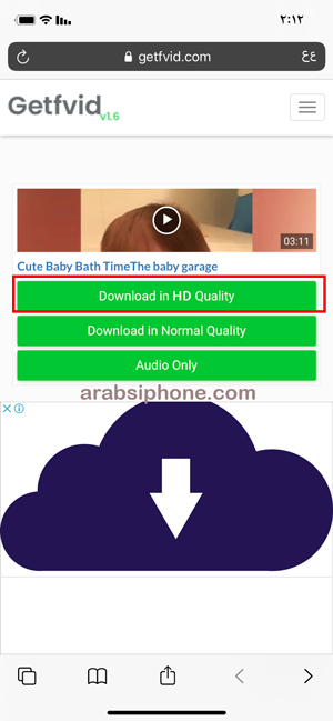 اختر جودة الفيديو العالية Download in HD Quality 