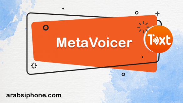 برنامج MetaVoicer للايفون 2022 تطبيق سيمار كنوك تغيير النص الى الكلام