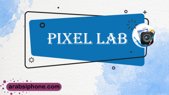 تطبيق Pixel Lab للايفون والاندرويد بيكسل لاب للتعديل على الصور والفيديو