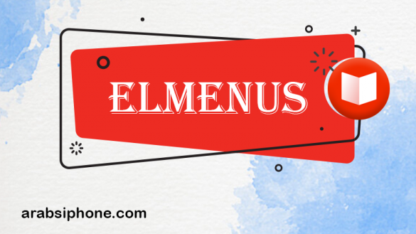 تطبيق elmenus للايفون والايباد 2022 المنيوز دليل المطاعم بين يديك