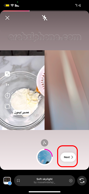 الضغط على خيار Next 