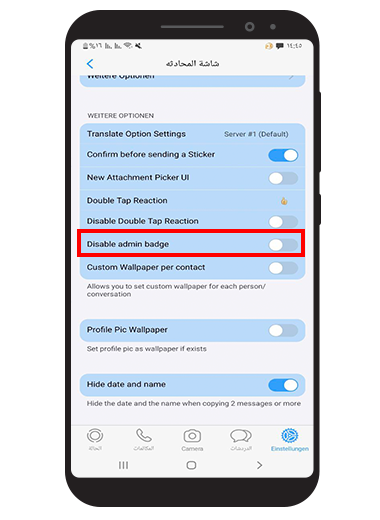 مالجديد في تحديث MB WhatsApp