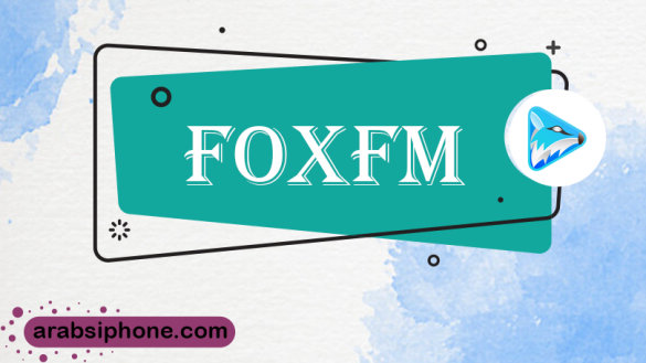 تحميل برنامج FoxFM للايفون تطبيق شامل للتحميل من التطبيقات مجانا