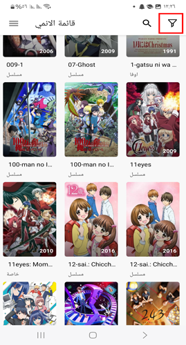 فلترة حلقات anime witcher apk